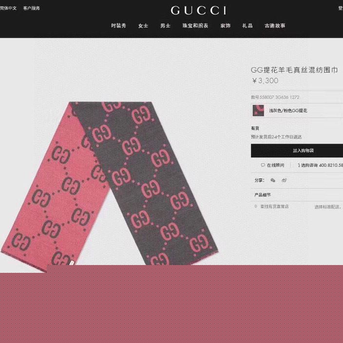 G*u*i